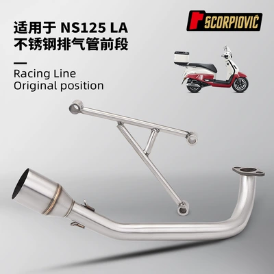 Modification, Split Front and | Motorcycle exhaust pipe