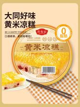 ɽ���خa��ͬ�S�כ��⼴ʳ���S�׸�ܛŴС�כ�����S�כ���418g