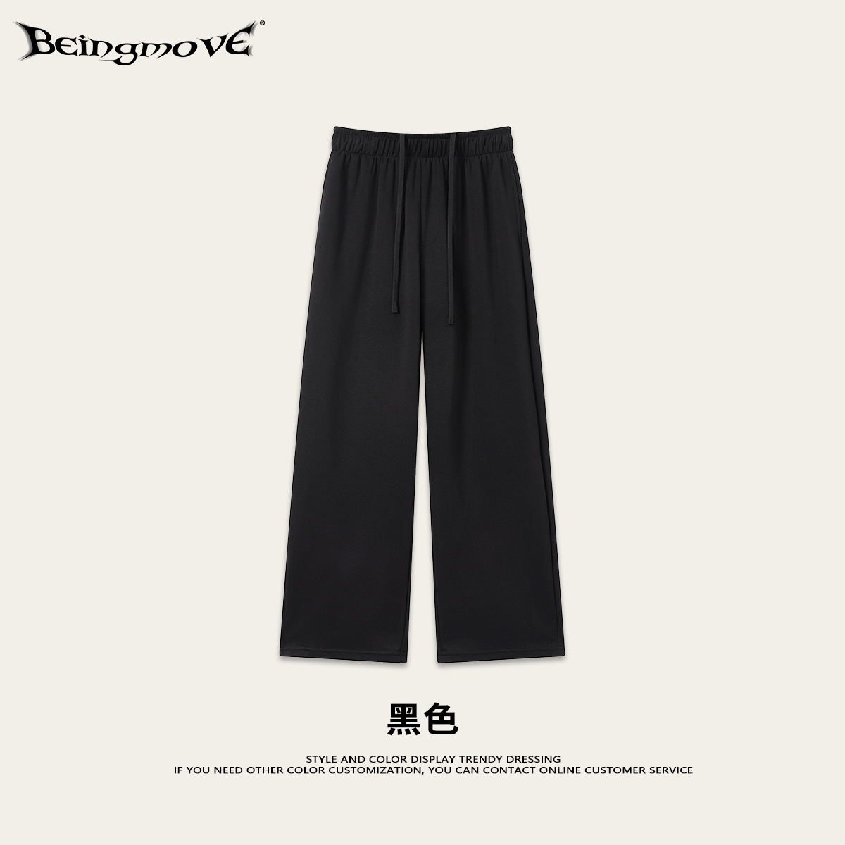 Calle seca nueva tela de capa de aire transpirable color sólido pantalones rectos cuerdas sueltos pantalones deportivos casuales para hombres