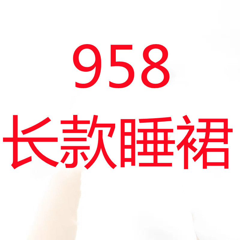 밤 Tingxiang 섹시 란제리 메쉬 홀터 스커트 관점 유혹 분할 롱 스커트 잠옷 세트 투명 958