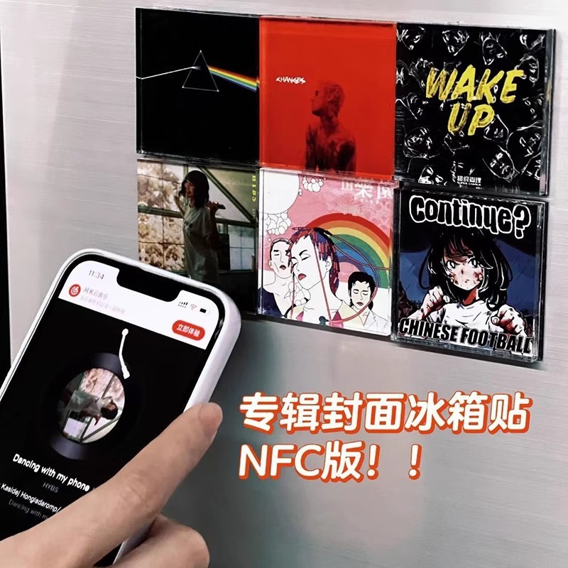 アクリルNFCビニールレコード冷蔵庫貼りカスタム音楽周辺クリエイティブプレゼント誕生日プレゼントスター応援|undefined