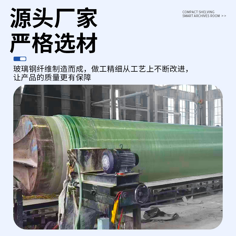 玻璃钢压力管道发电厂玻璃钢电缆穿线管化工厂脱硫玻璃钢除臭管道