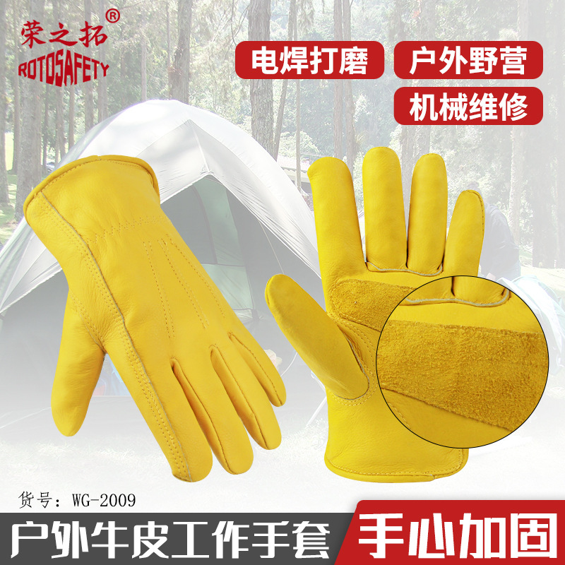 荣之拓头层牛皮电焊手套耐磨隔热防烫园艺防刺防扎搬运劳保皮手套