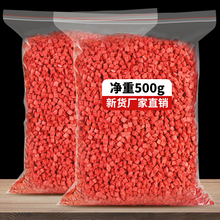 草莓冻干碎500g脆碎碎粒丁5*5mm果干烘焙专用整粒颗装饰雪花酥