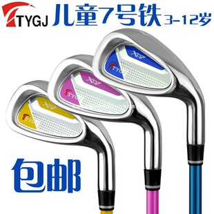 TTYGJ �ߠ���ͯ��U golf̼��7̖�F�U ��Ů��С�����W�����U