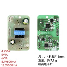 ·4.2V1A 5V1A 6V1A 8.4V600mA 12.6V500mA늳س