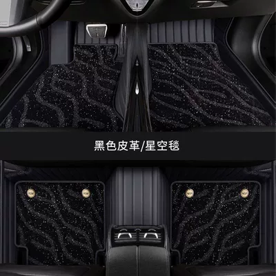 starry sky blanket mat double layer | Ayaqaltılar (Kovriklər) - high-end-nappa-leather-upgraded-model-double-layer-classic-black-nappa-leather-mysterious-black-starry-sky-blanket