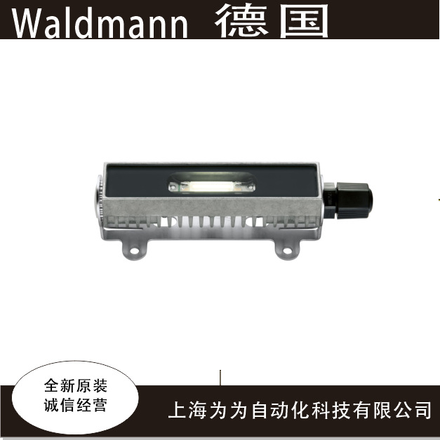 WALDMANN机床工作灯MVAL 1 S-6 W20-28V; DC
