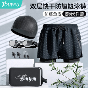 Men's Swimming Trunks Hot Spring Anti-Embarrassment Loose Swimming Trunks 2025 New Swimsuit Set Beach Trunks Swimming Equipment