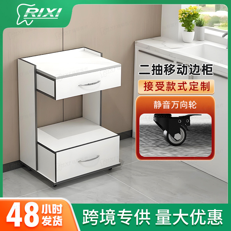 Gabinete de laterales móviles de doble capa para odontología, gabinete especial para odontología, gabinete de laterales para clínica, gabinete de laterales médicos