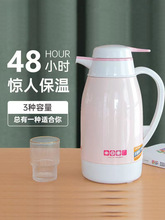 嘉特双层玻璃内胆保温壶家用大容量 不锈钢开水瓶热水壶保暖壶瓶