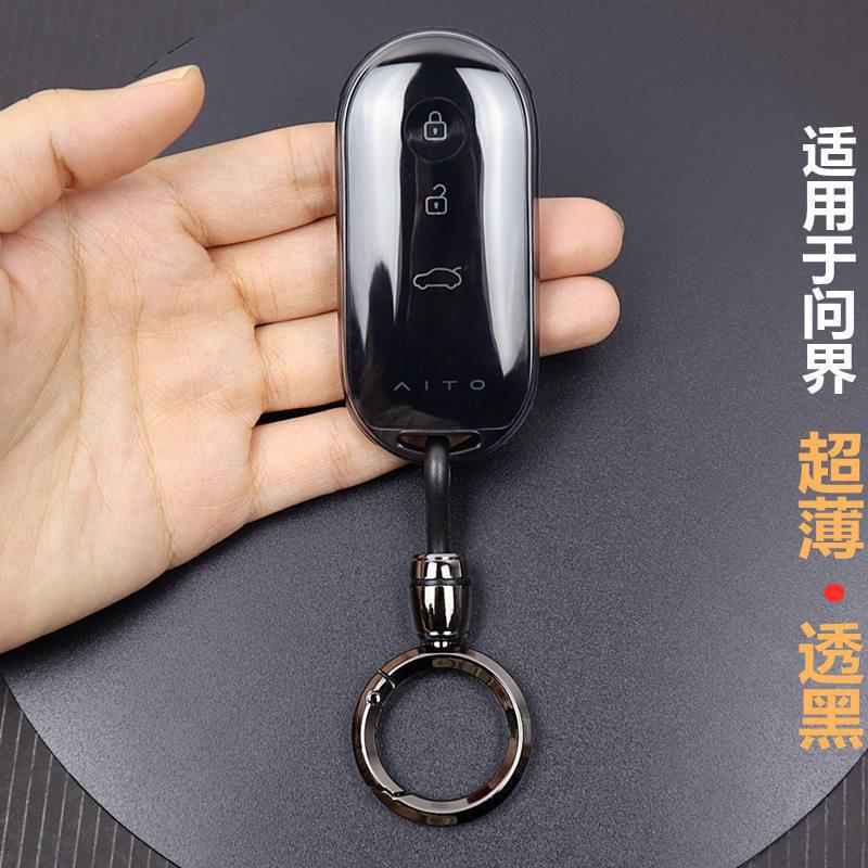 Transparent Black Aito M5 M7 Key Case Cover, Soft Tpu, Aito Seres Car Simple Full-Cover Ultra-Thin Transparent Black Aito M5 M7 Key Case Cover, Soft Tpu, Aito Seres Car Simple Full-Cover Ultra-Thin