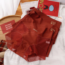 大红本命年喜庆高腰收腹提臀纯棉裆内裤女舒适抑菌女士三角裤