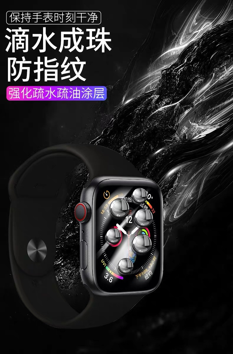 适用iWatch S8 Ultra苹果手表钢化膜3D曲面全胶SE全屏Apple保护贴-阿里巴巴