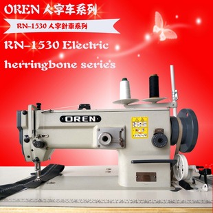 ��ˮ�ϰ�߅�C �W��RN-1530D��������܇  ֱ����ֿp�x�C