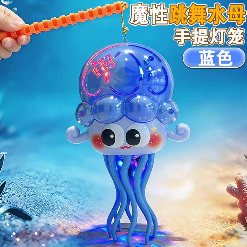 Linterna Portátil de Medusa para Niños de Plástico con Música y Luz para Festival del Medio Otoño