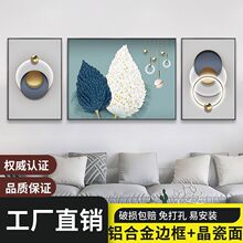 福禄轻奢客厅装饰画沙发背景墙挂画三联画简约现代壁画大气墙画