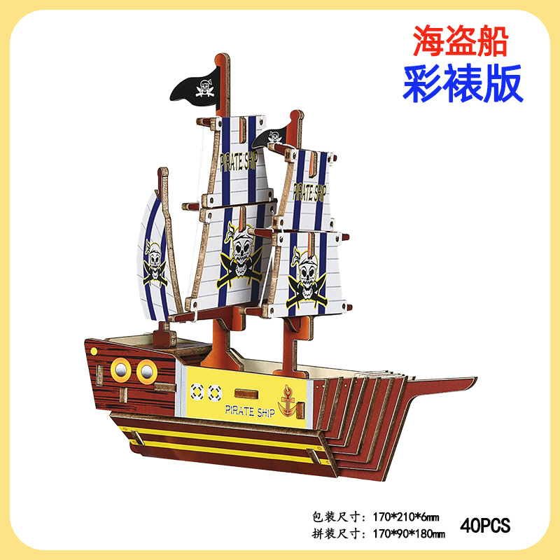 Fábrica al por mayor de madera 3DIY rompecabezas tridimensional de vela hecha a mano para niños modelo de vela regalo juguete actividad material