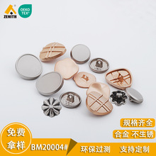 合金倒边纽扣高档服装异形纽扣定做环保过欧标金属条纹花形纽扣