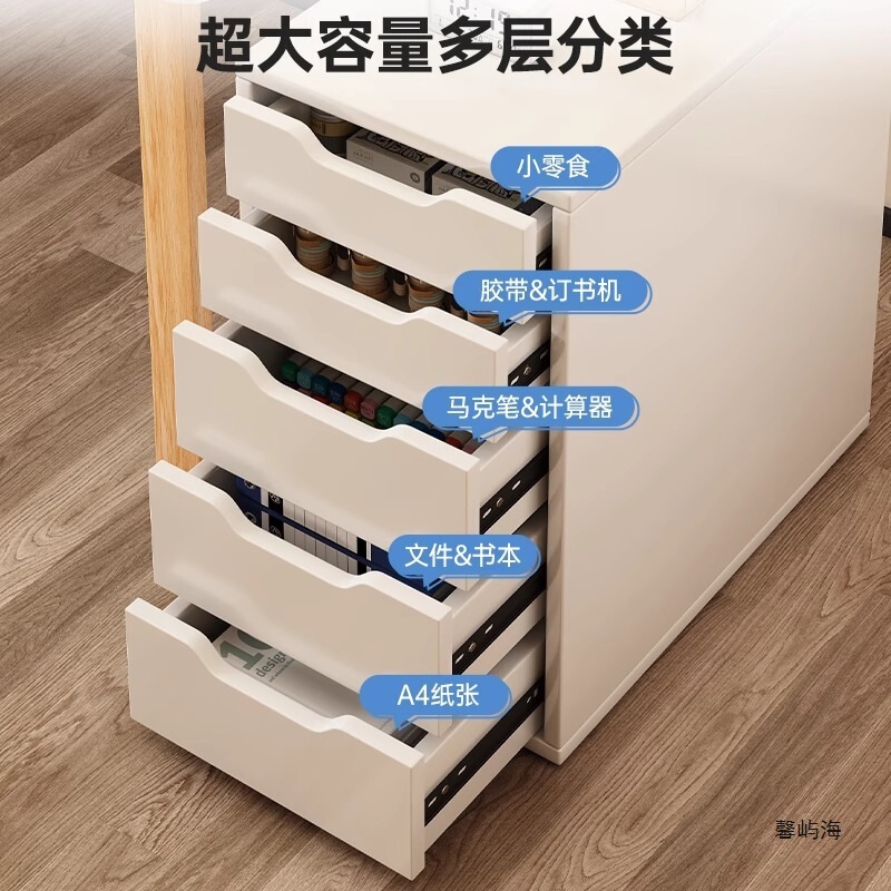 收纳柜抽屉式文件柜办公室桌下桌边储物柜家用化妆品整理柜床头柜|undefined