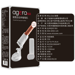 Mystery Goddess Yue Lang Cannon Machine: Women's Telescopic Masturbation Vibrating & Heated Simulation Penis—Wholesale Adult Sex Products