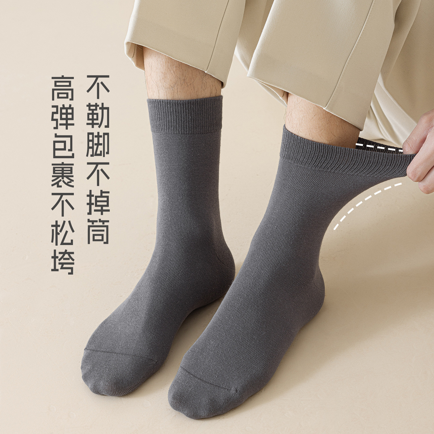 men's summer thin breathable antibacterial sports knee socks