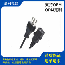 銷售帶IMQ認證意大利三芯插頭電源線，品字尾電腦插頭C13