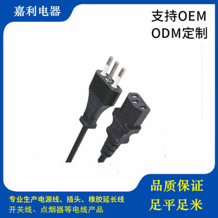 ��������^�Դ�� Ʒ��β ��������� ��оac�Դ��