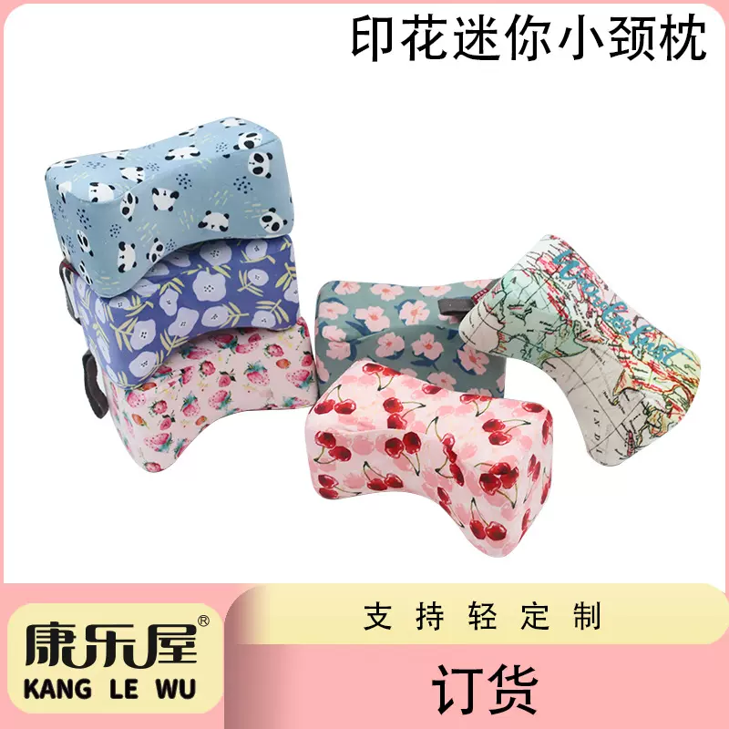 印花小枕头颈枕二合一旅游神器午睡旅行飞机头枕颈枕记忆棉
