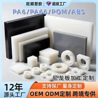 High Transparent Acrylic Plate Anti-Scratch Organic Glass Fo