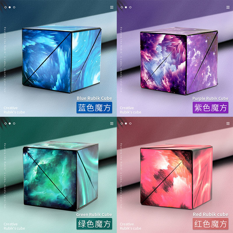 Celebridad en línea 3D 3D cubo magnético cambiable nueva lógica de pensamiento tridimensional geométrica tecnología negra juguetes educativos para niños