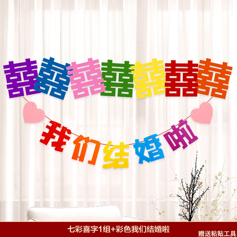 Decoración de la habitación, traje de decoración de bodas, dormitorio de la mujer, tiras largas de dopamina de color, adornos de personajes felices, sala de estar fotográfica