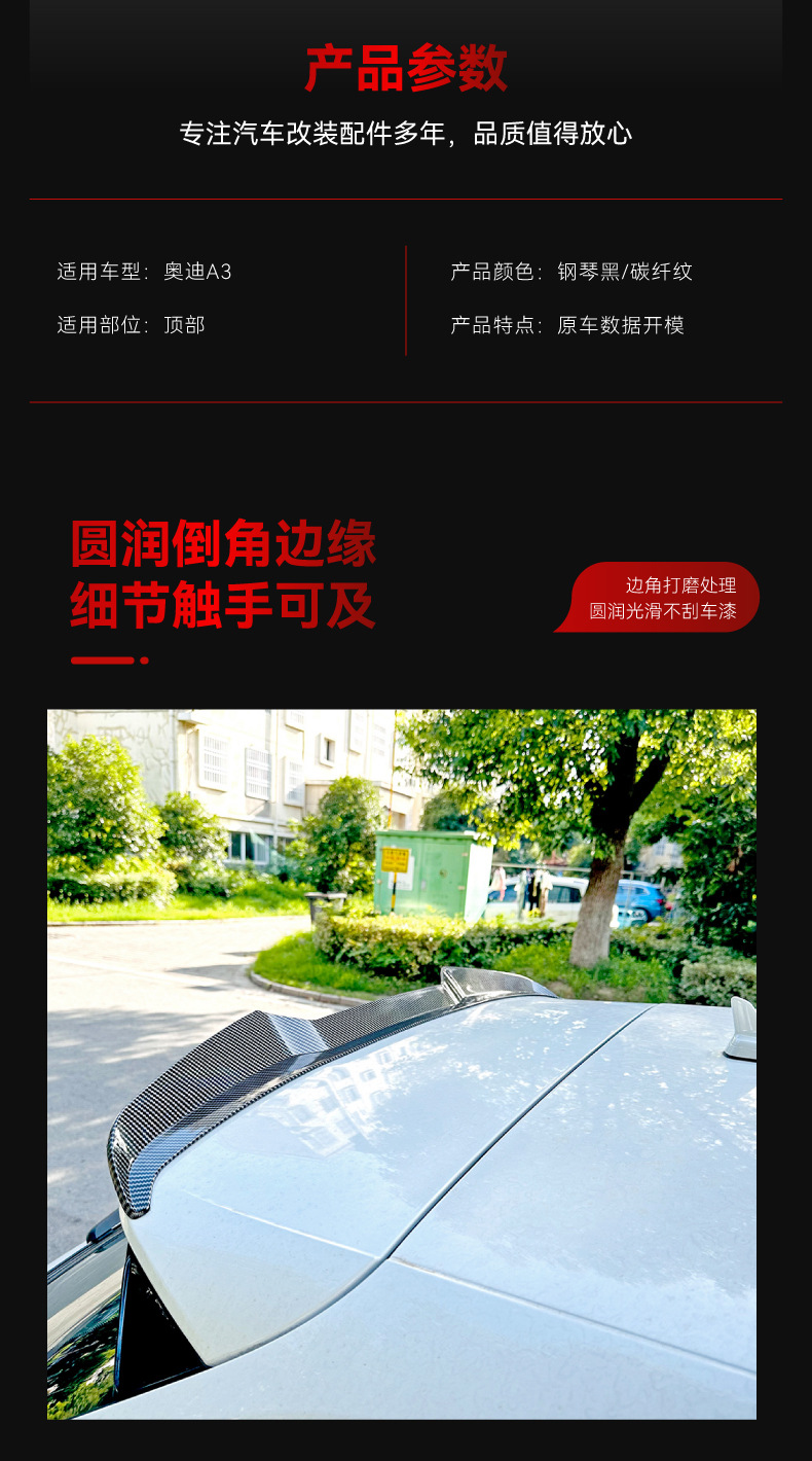 Applicable to 2014-2020 Audi A3 8V Hatchback Sline Blade Top Wing Tail Fixed Wing Modified Parts