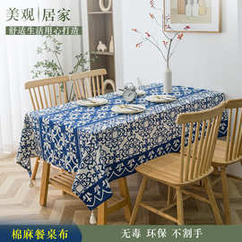 跨境专供复古青花瓷桌布新中式古典棉麻印花流苏桌布餐厅装饰餐布