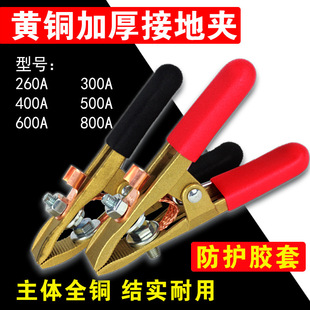 ȫ�~�ӵ؊A늺��C�ӵ��Q�ؾ��A��300A�ؾ��Q늺��A500A�ؘO�Q��