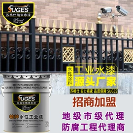 艺术涂料;内墙涂料;外墙涂料