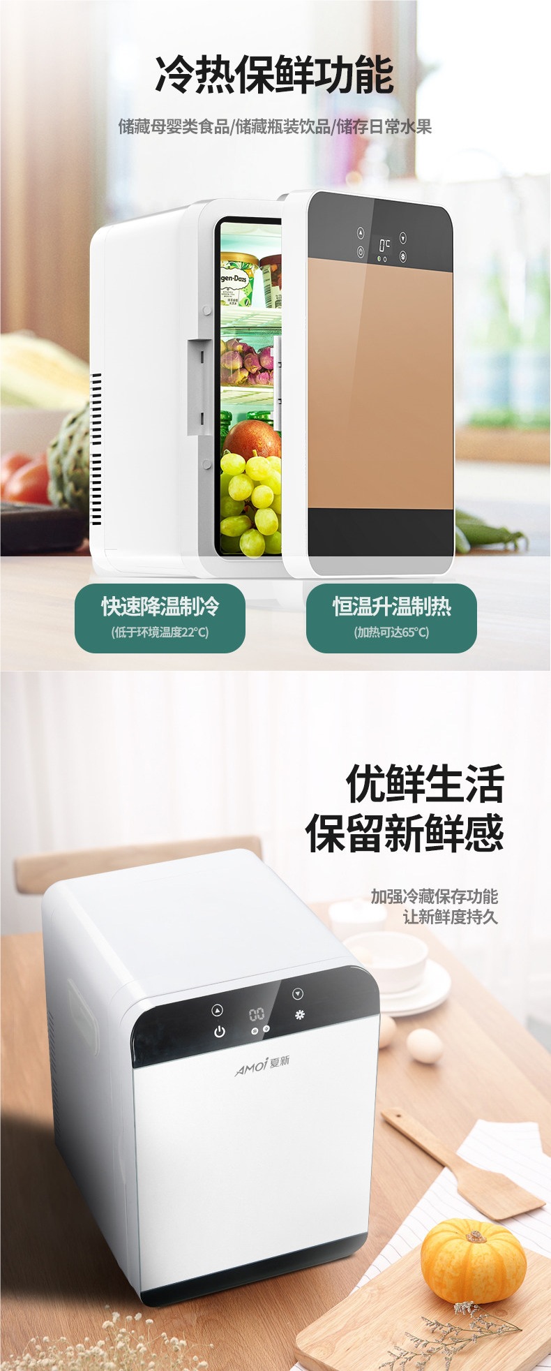 Mini Refrigerator for Freezing and Refrigeration, Suitable for Home, Dormitory, Car, Office, Mini Student-Sized Freezer