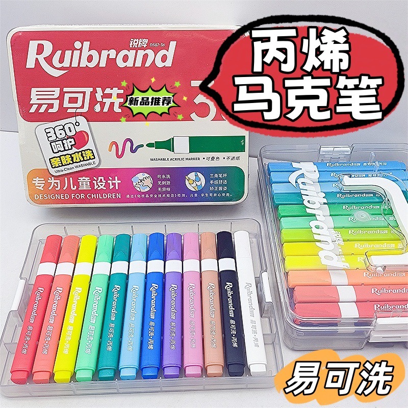 Free Shipping Ruipai Acrylic Marker Pen Kidsren's Easy-To-Wash Primary School Art Watercolor Pen Opaque Color Stackable Paint Brush