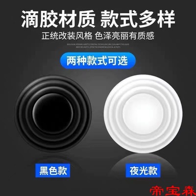 car door currency shock absorption Cushion automobile Anti collision strip Silicone elastic Soundproofing thickening Close the door Shockproof shim