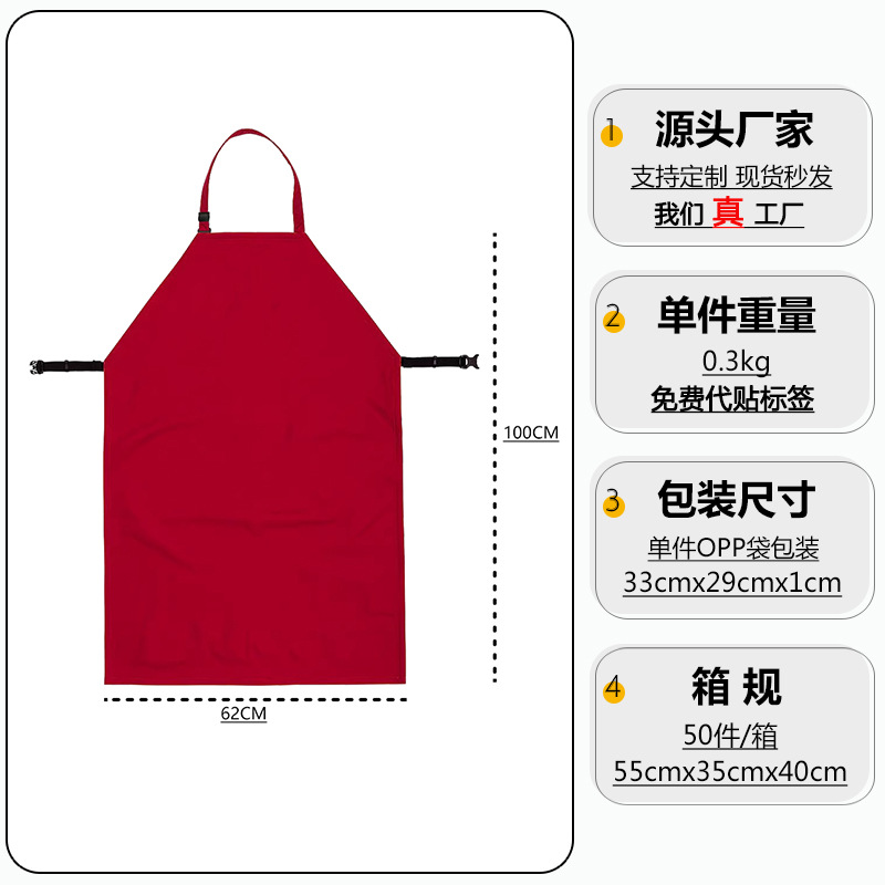 Amazon transfronterizo nuevo delantal de cuero impermeable a prueba de aceite ropa de trabajo acuática doméstica cocina delantal de comidas al por mayor