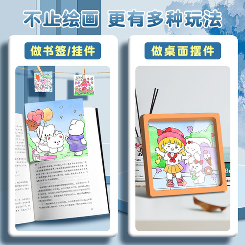 Children's watercolor coloring book comes with watercolor gouache drawing notebook note graffiti drawing paper primary school student picture book accompanying