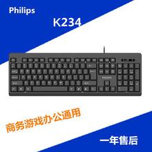������PK6234/K212���ߵ�����K234����칫�ʼǱ�̨ʽ����ͨ��