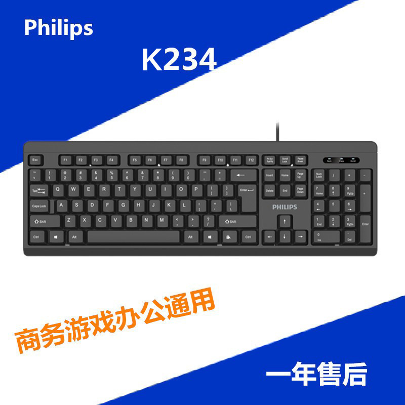 Suitable for Pk6234/K212 Wired Single Keyboard K234 Business Office Notebook Desktop Computer Universal