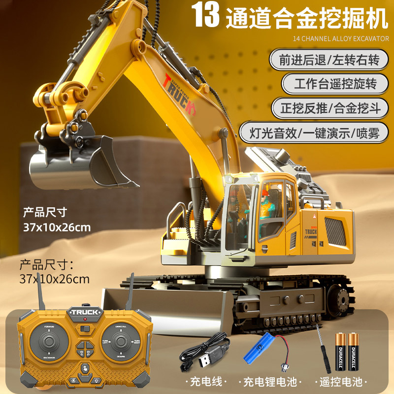 New 13-way yellow-color box [alloy bucket + spray]