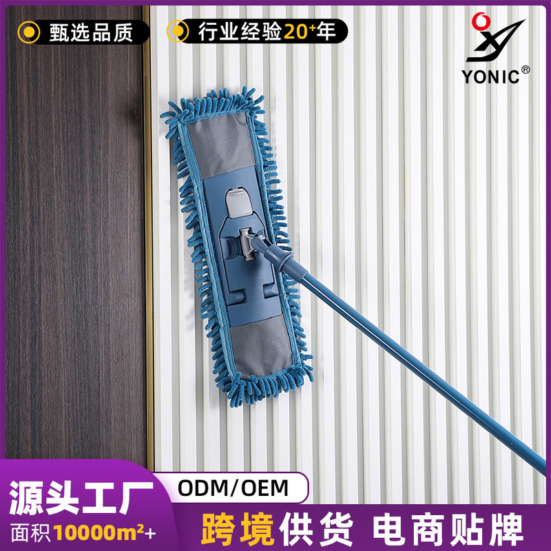 Flat mop set with ultra-fine microfiber chenille, no-wash household cleaning mop, thickened mop for lazy people Flat mop set with ultra-fine microfiber chenille, no-wash household cleaning mop, thickened mop for lazy people