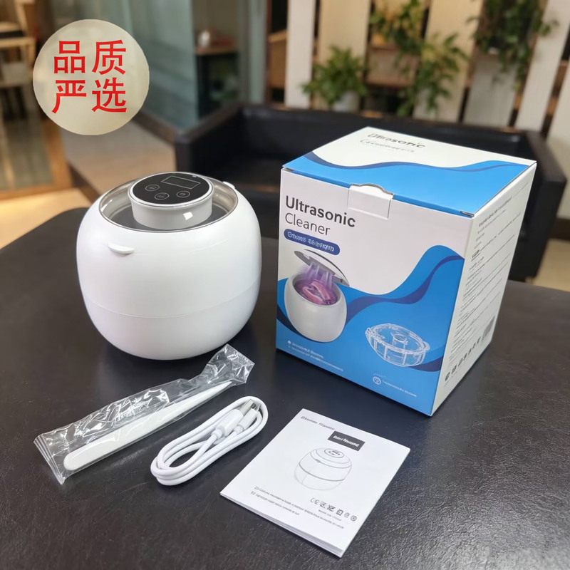 Ultrasonic Sterilization Denture Cleaning Machine, Portable Ultraviolet Jewelry Cleaner, Cross-Border Best-Selling Denture Cleaning Machine Ultrasonic Sterilization Denture Cleaning Machine, Portable Ultraviolet Jewelry Cleaner, Cross-Border Best-Selling Denture Cleaning Machine