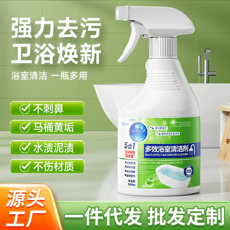 DARCI5 в 1 Очиститель для ванной комнаты стекло для удаления накипи туалетный кран очиститель для бытовой ванной