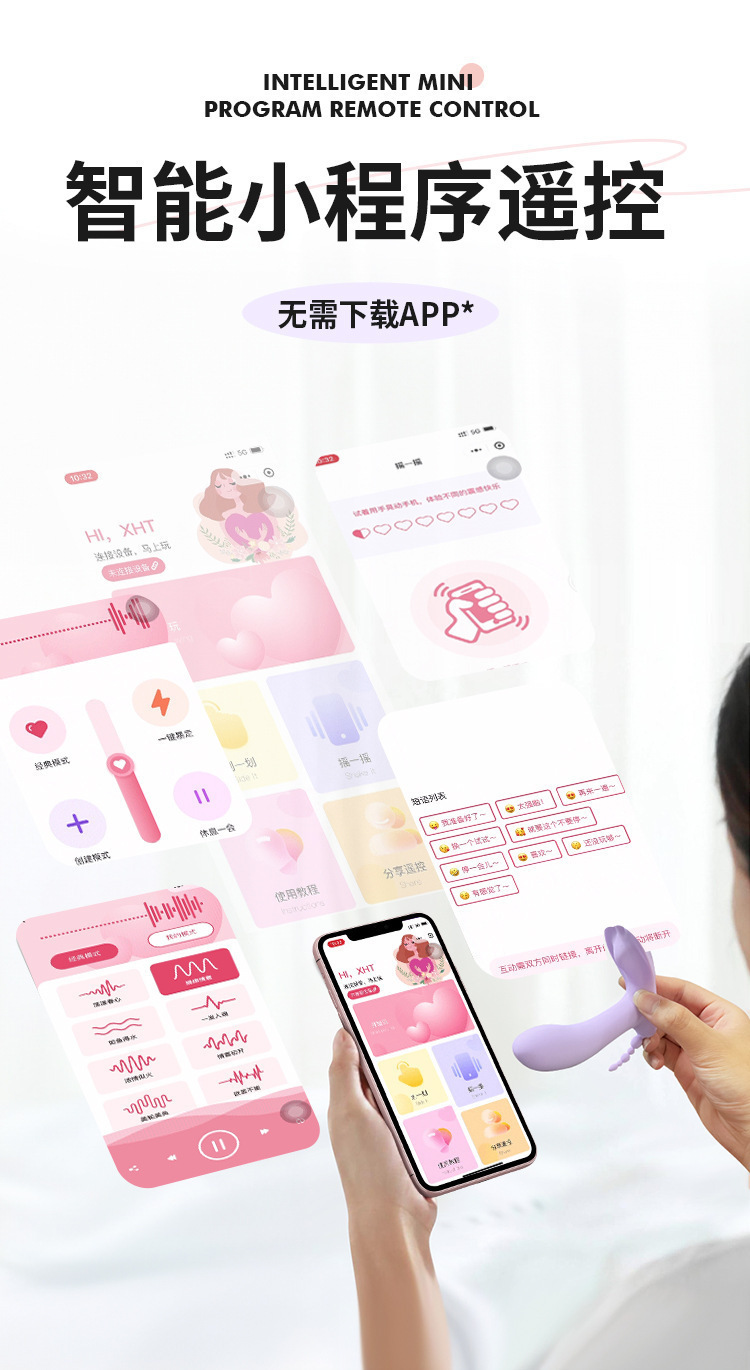 Mystery Honey Love Wearable Vibrating Remote Control Adult Toy — detail image 14