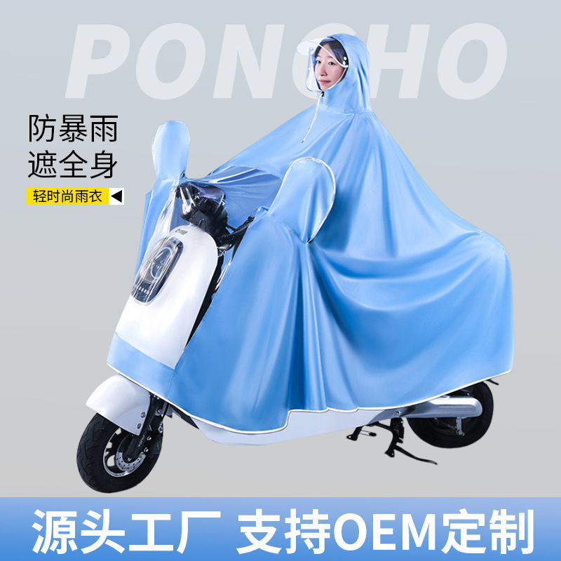 electric bike raincoat lengthen and thicken visual dashboard raincoat long full body rainproof double customizable raincoat