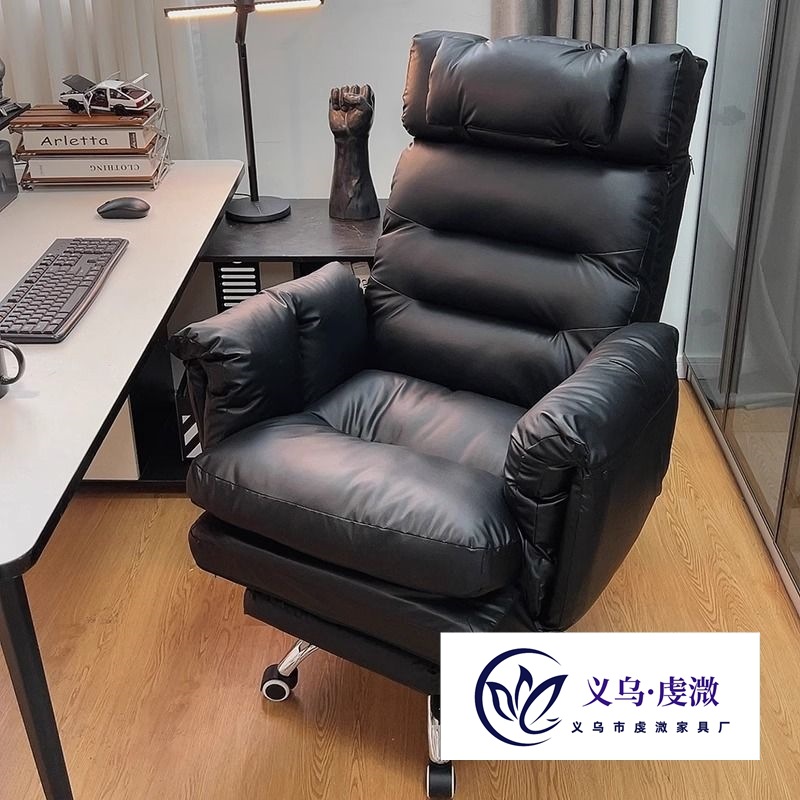 Computer Chair for Home Use, Comfortable for Long Sitting, Boss Sofa Chair, Reclining Lazy Person Backrest, Office Business Study Desk Seat